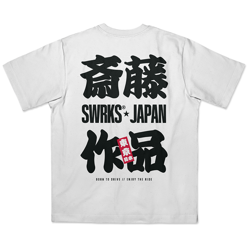 Born to Drive Tee