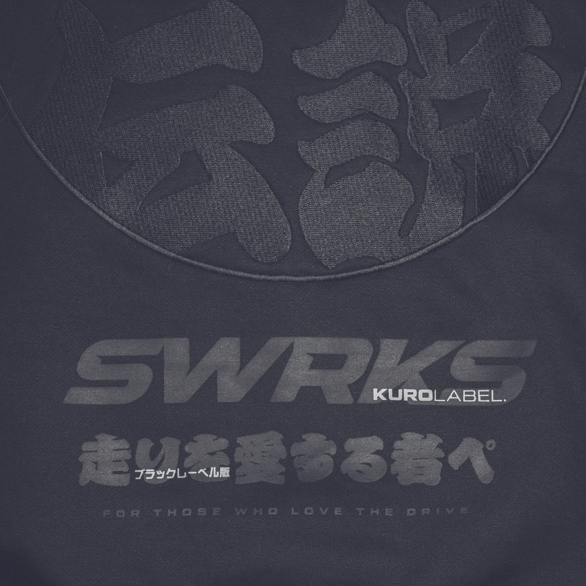 SWRKS Kuro Label Edition Hoodie