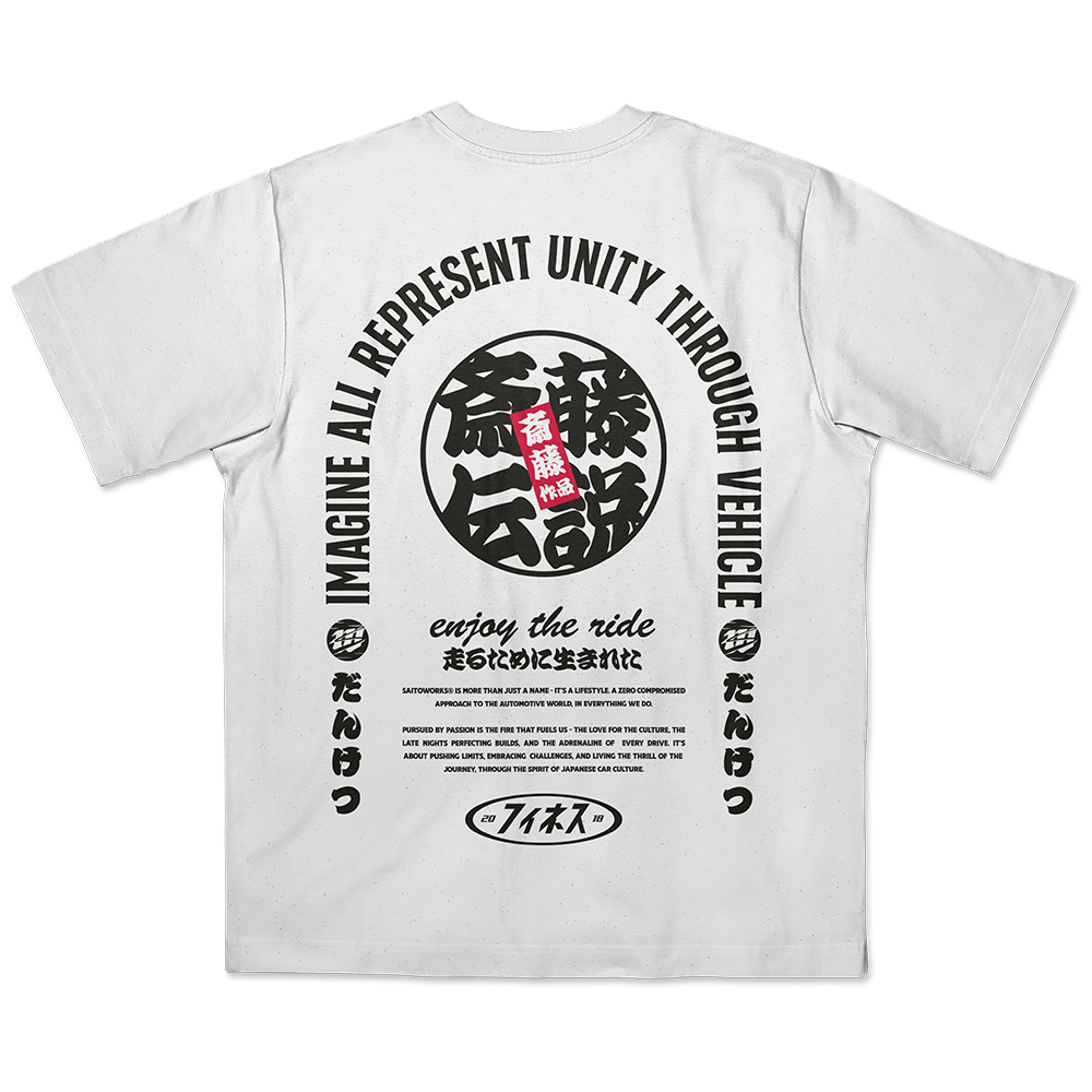Imagine All Unity Tee