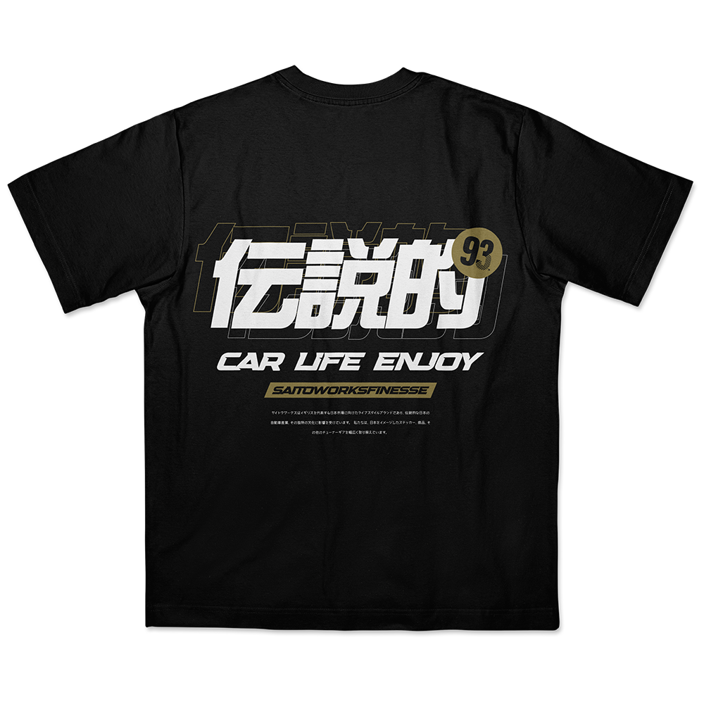 Car Life Enjoy Black