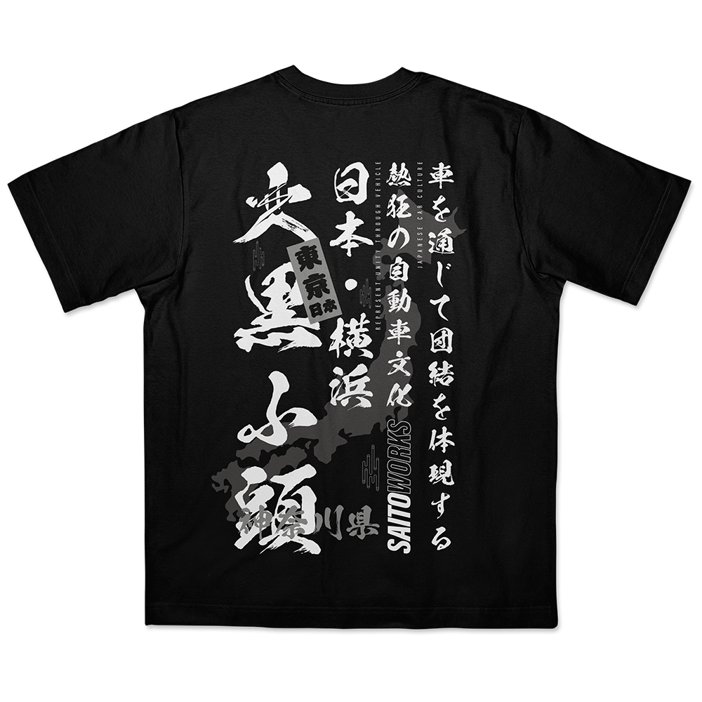 Daikoku Tee