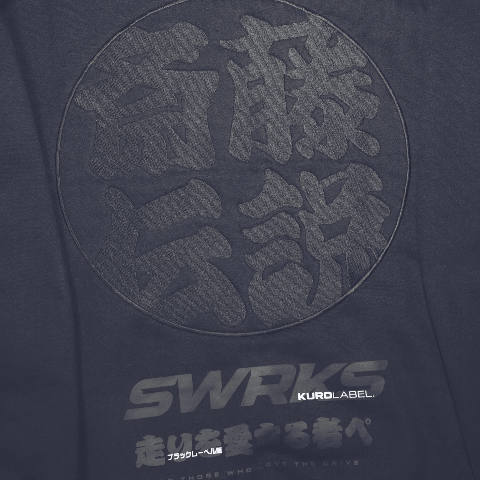 SWRKS Kuro Label Edition Hoodie